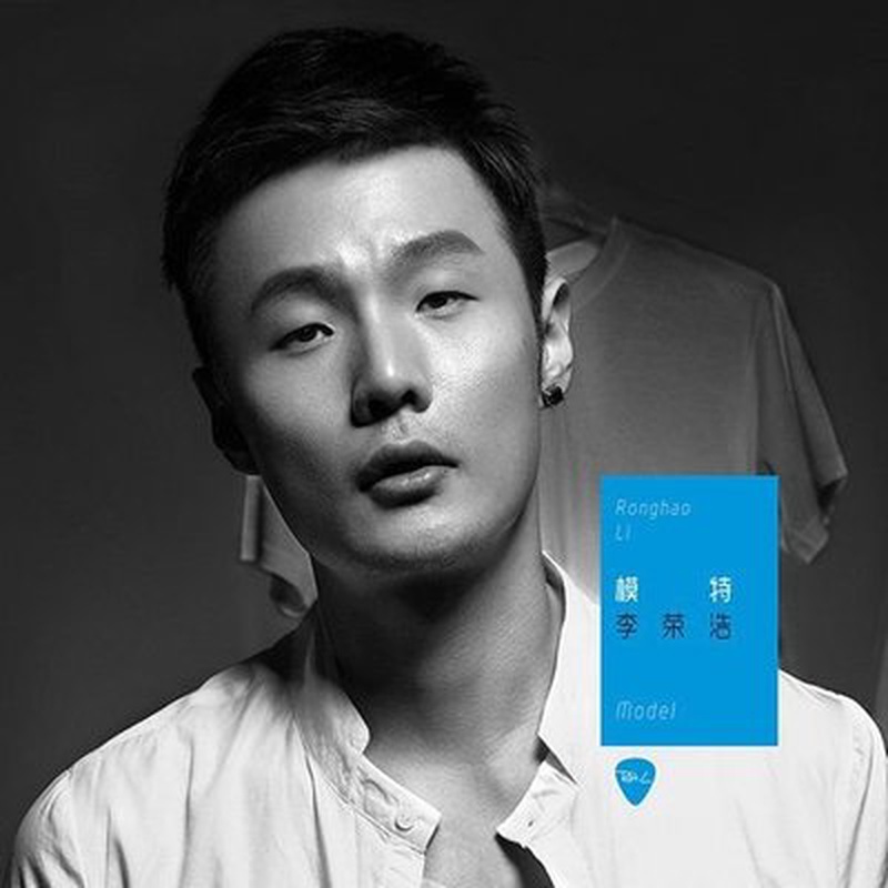 炸了！杨丞琳强势认领李荣浩新歌灵感，这狗粮我属实没防住